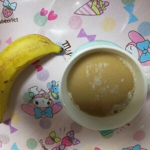 骨折2日目の朝ご飯！